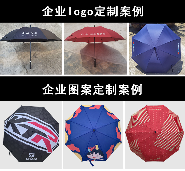 Wholesale Logo Printed Golf Umbrella